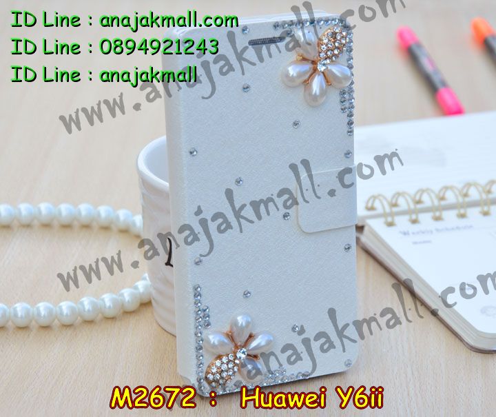 เคส Huawei y6 ii,เคสสกรีนหัวเหว่ย y6 ii,รับพิมพ์ลายเคส Huawei y6 ii,เคสหนัง Huawei y6 ii,เคสไดอารี่ Huawei y6 ii,สั่งสกรีนเคส Huawei y6 ii,เคสโรบอทหัวเหว่ย y6 ii,เคสแข็งหรูหัวเหว่ย y6 ii,เคสโชว์เบอร์หัวเหว่ย y6 ii,เคสสกรีน 3 มิติหัวเหว่ย y6 ii,ซองหนังเคสหัวเหว่ย y6 ii,สกรีนเคสนูน 3 มิติ Huawei y6 ii,เคสอลูมิเนียมสกรีนลายนูน 3 มิติ,เคสพิมพ์ลาย Huawei y6 ii,เคสฝาพับ Huawei y6 ii,เคสหนังประดับ Huawei y6 ii,เคสแข็งประดับ Huawei y6 ii,เคสตัวการ์ตูน Huawei y6 ii,เคสซิลิโคนเด็ก Huawei y6 ii,เคสสกรีนลาย Huawei y6 ii,เคสลายนูน 3D Huawei y6 ii,รับทำลายเคสตามสั่ง Huawei y6 ii,เคสบุหนังอลูมิเนียมหัวเหว่ย y6 ii,สั่งพิมพ์ลายเคส Huawei y6 ii,เคสอลูมิเนียมสกรีนลายหัวเหว่ย y6 ii,บัมเปอร์เคสหัวเหว่ย y6 ii,บัมเปอร์ลายการ์ตูนหัวเหว่ย y6 ii,เคสยางนูน 3 มิติ Huawei y6 ii,พิมพ์ลายเคสนูน Huawei y6 ii,เคสยางใส Huawei y6 ii,เคสโชว์เบอร์หัวเหว่ย y6 ii,สกรีนเคสยางหัวเหว่ย y6 ii,พิมพ์เคสยางการ์ตูนหัวเหว่ย y6 ii,ทำลายเคสหัวเหว่ย y6 ii,เคสยางหูกระต่าย Huawei y6 ii,เคสอลูมิเนียม Huawei y6 ii,เคสอลูมิเนียมสกรีนลาย Huawei y6 ii,เคสแข็งลายการ์ตูน Huawei y6 ii,เคสนิ่มพิมพ์ลาย Huawei y6 ii,เคสซิลิโคน Huawei y6 ii,เคสยางฝาพับหัวเว่ย y6 ii,เคสยางมีหู Huawei y6 ii,เคสประดับ Huawei y6 ii,เคสปั้มเปอร์ Huawei y6 ii,เคสตกแต่งเพชร Huawei y6 ii,เคสขอบอลูมิเนียมหัวเหว่ย y6 ii,เคสแข็งคริสตัล Huawei y6 ii,เคสฟรุ้งฟริ้ง Huawei y6 ii,เคสฝาพับคริสตัล Huawei y6 ii